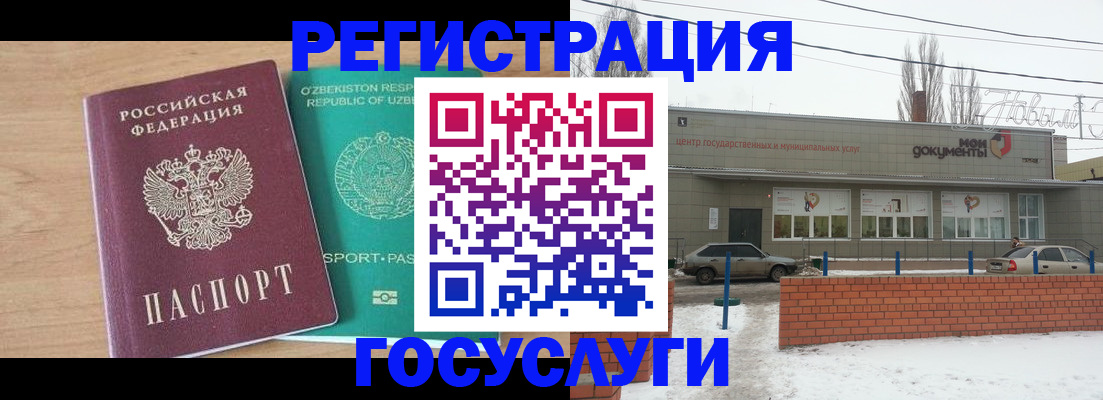 временная регистрация адрес в Великом Устюге