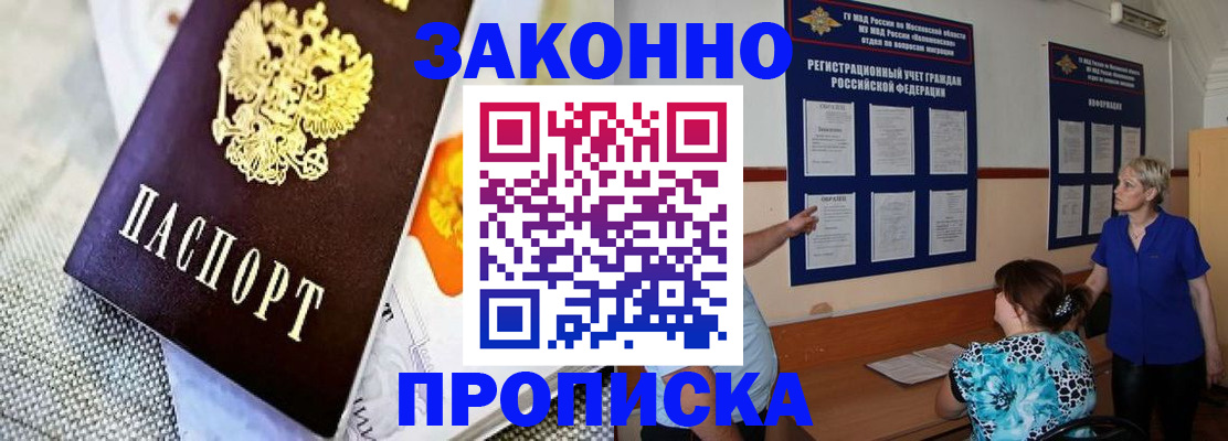 временная регистрация 2025 в Великом Устюге